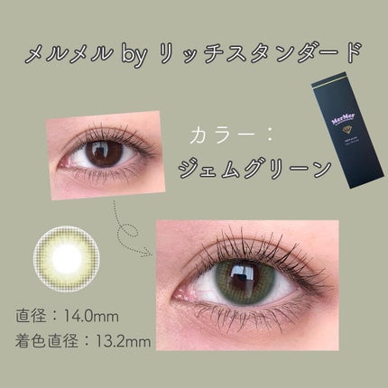 MerMer by RICH STANDARD/RICH STANDARD/カラーコンタクトレンズを使ったクチコミ(4枚目)