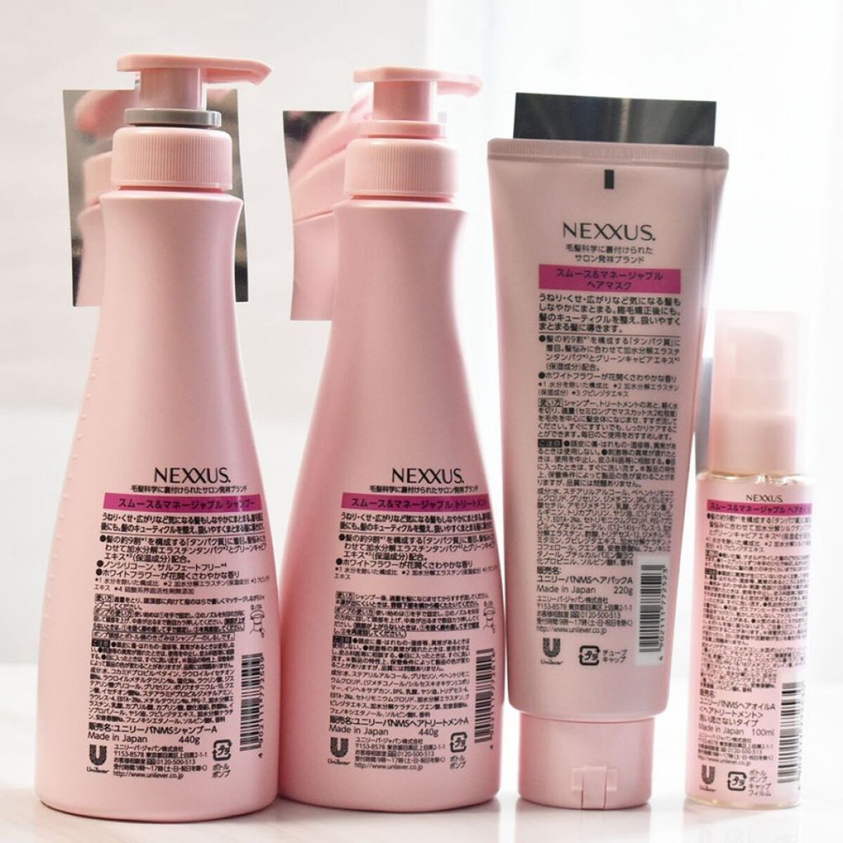 ネクサス スムースアンドマネージャブル 洗い流さないトリートメントオイル/NEXXUS(ネクサス)/ヘアオイルを使ったクチコミ（2枚目）