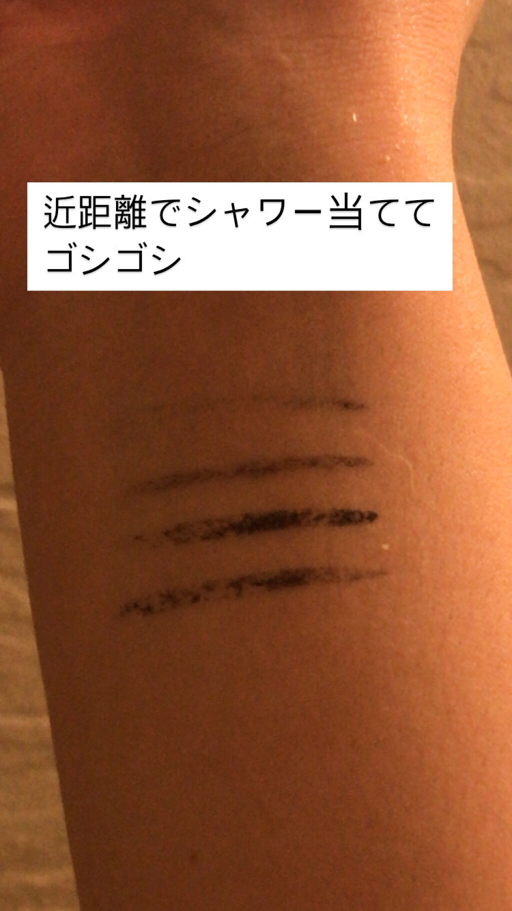 スリム リキッドライナー BK001 ブラック/FASIO/リキッドアイライナーを使ったクチコミ（3枚目）