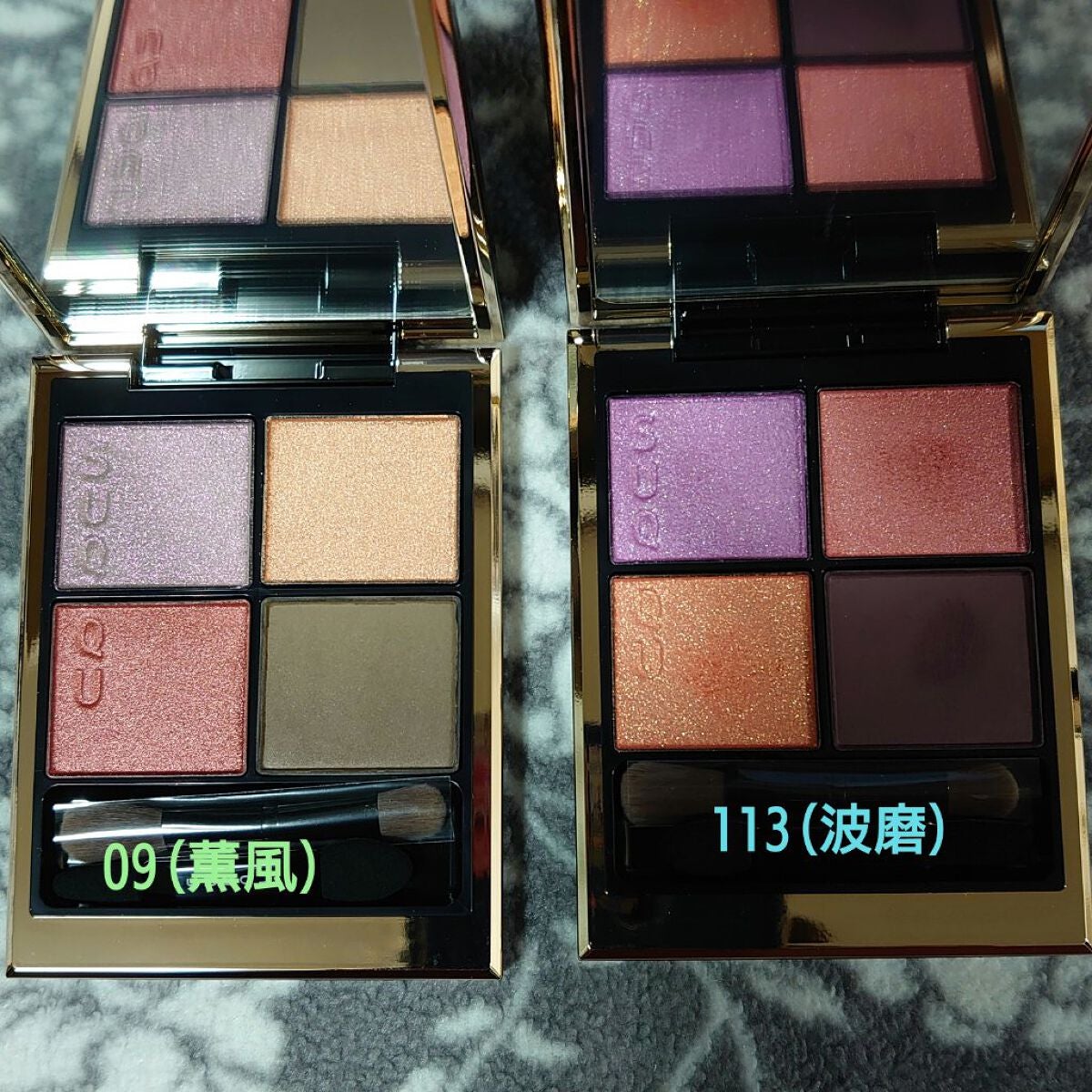 シグニチャー カラー アイズ/SUQQU/アイシャドウパレットを使ったクチコミ(2枚目)