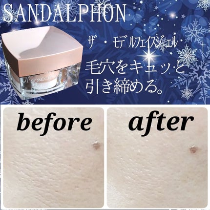ザ・モデルフェイスジェル/SANDALPHON/フェイスクリームを使ったクチコミ(1枚目)