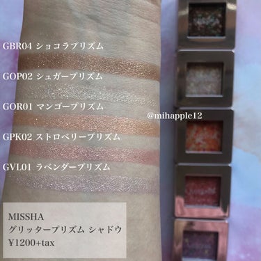 MISSHA オールキル ティントリムーバーのクチコミ「【MISSHA】
手持ちのおすすめミシャコスメまとめ🤲💖

❤️MISSHA
グリッタープリズ.....」（2枚目）