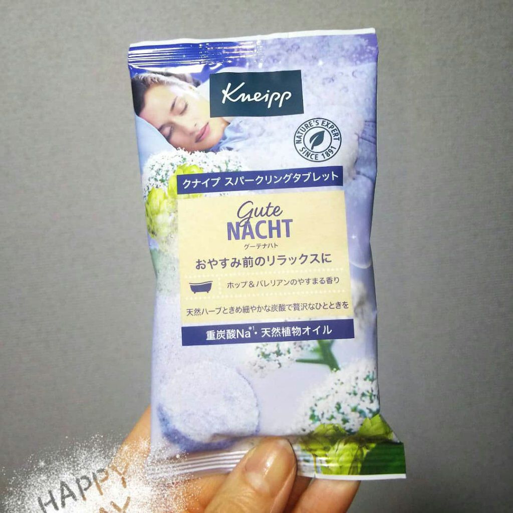 クナイプ グーテナハト スパークリングタブレット ホップ&バレリアンの香り/クナイプ/炭酸系入浴剤を使ったクチコミ(1枚目)