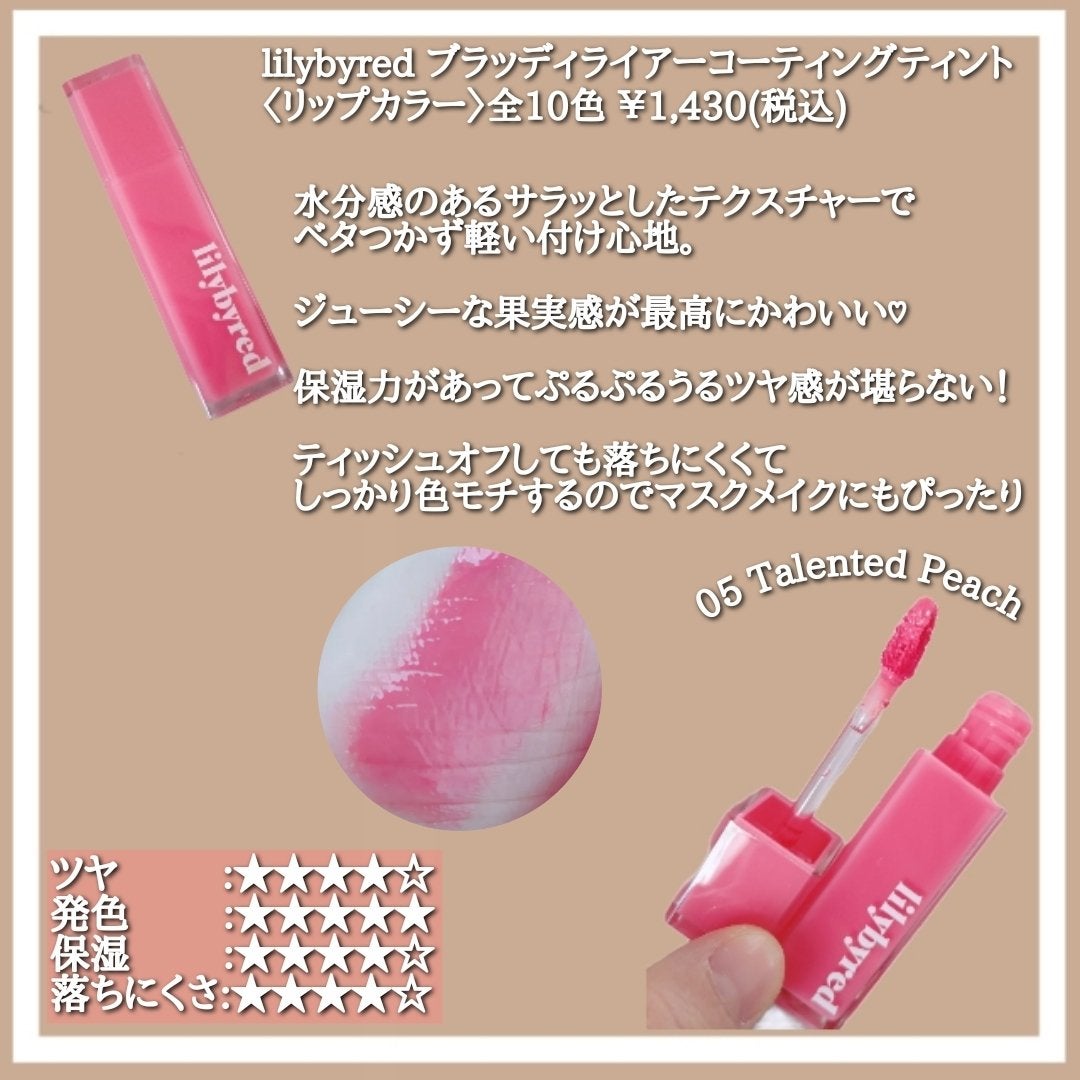 ãã©ããã£ã©ã€ã¢ãŒ ã³ãŒãã£ã³ã°ãã£ã³ã/lilybyred/ãªãããã£ã³ãã䜿ã£ãã¯ãã³ãïŒ3æç®ïŒ