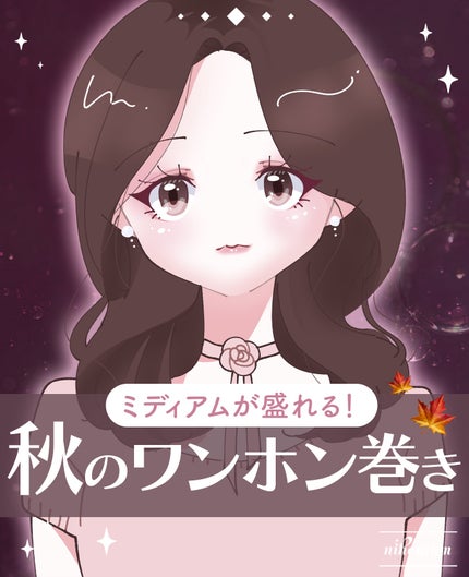 パフュームヘアオイル ヒノキ/La'dor/ヘアオイルを使ったクチコミ(1枚目)