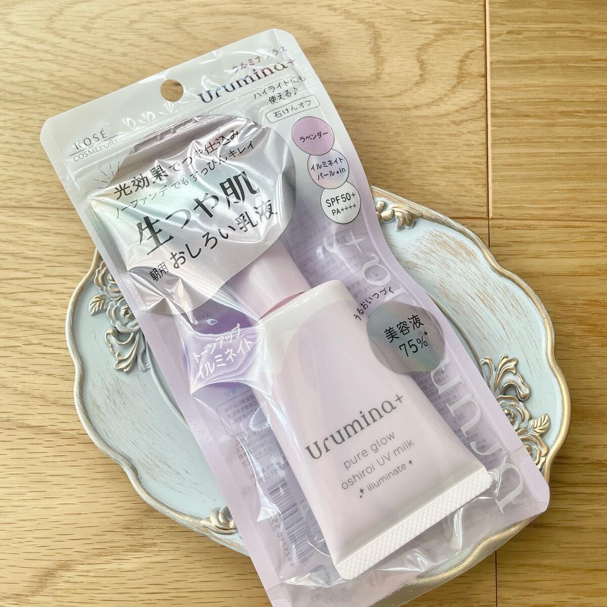 生つや肌おしろい乳液 イルミネイト/ウルミナプラス/乳液を使ったクチコミ(6枚目)