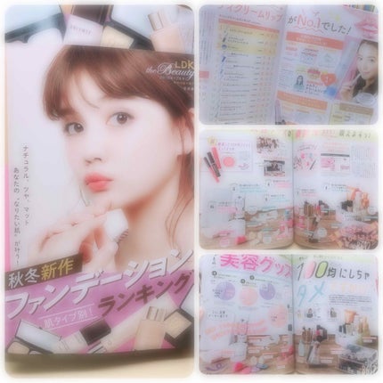 LDK the Beauty 2018年12月号/LDK the Beauty/雑誌を使ったクチコミ(4枚目)