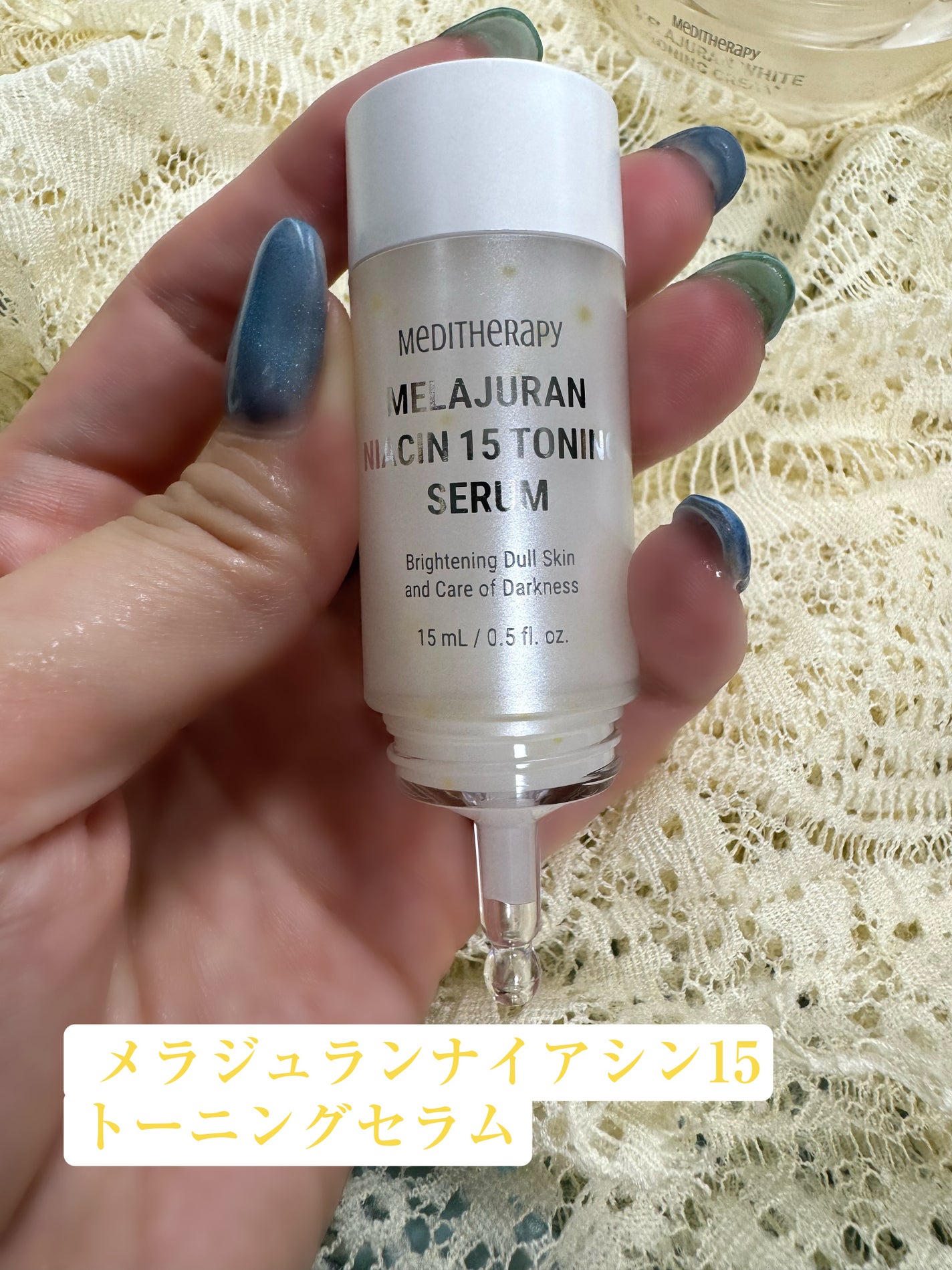 メラジュランホワイトトーニングフィルム/MEDITHERAPY/シートマスク・パックを使ったクチコミ(4枚目)