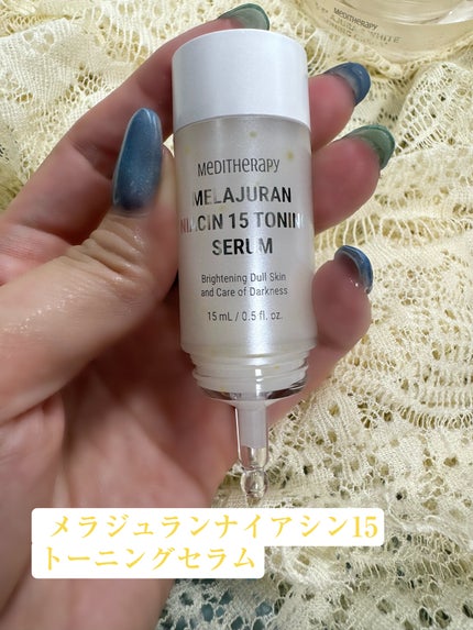 メラジュランホワイトトーニングフィルム/MEDITHERAPY/シートマスク・パックを使ったクチコミ(4枚目)