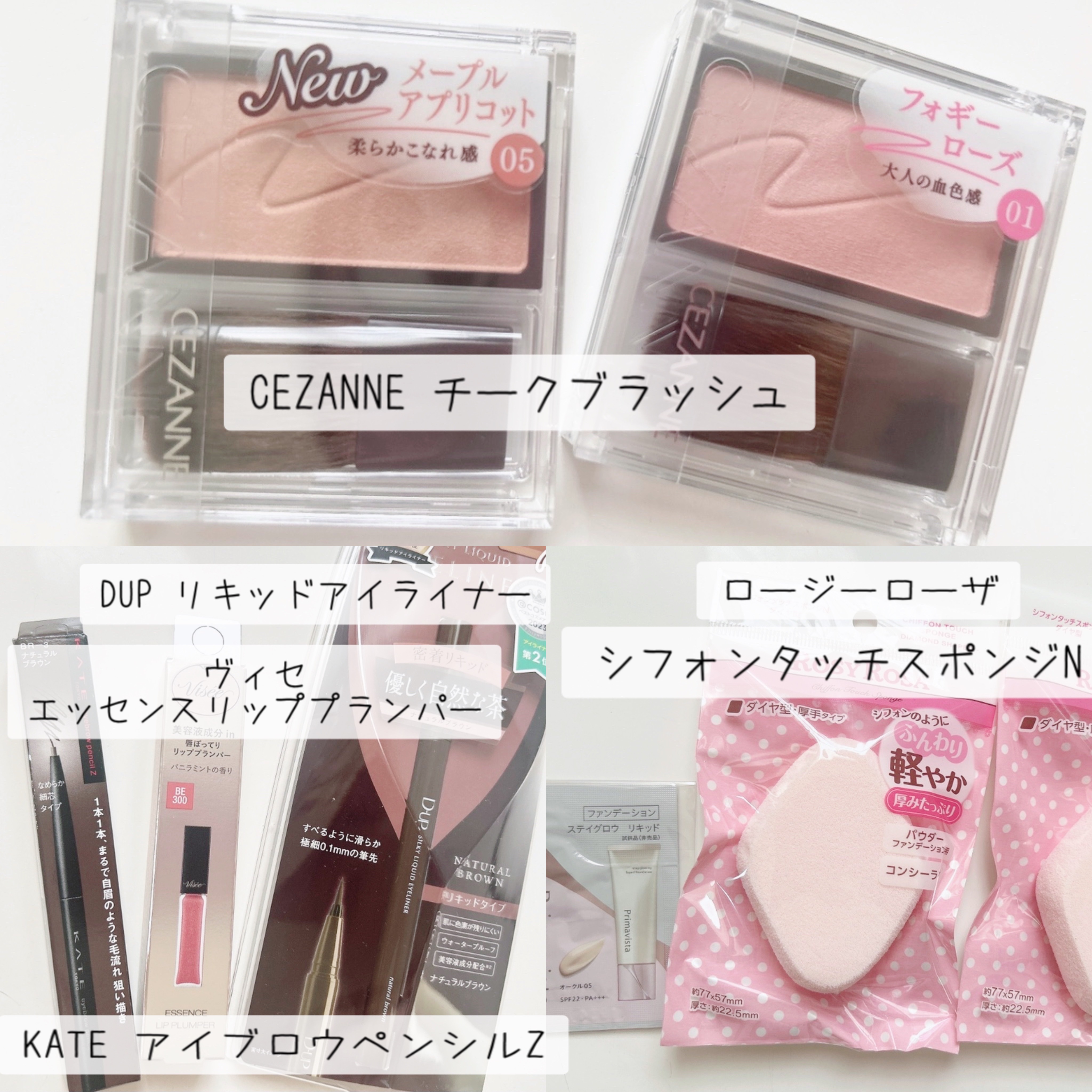 シフォンタッチスポンジN ダイヤ型/ロージーローザ/パフ・スポンジを使ったクチコミ（2枚目）