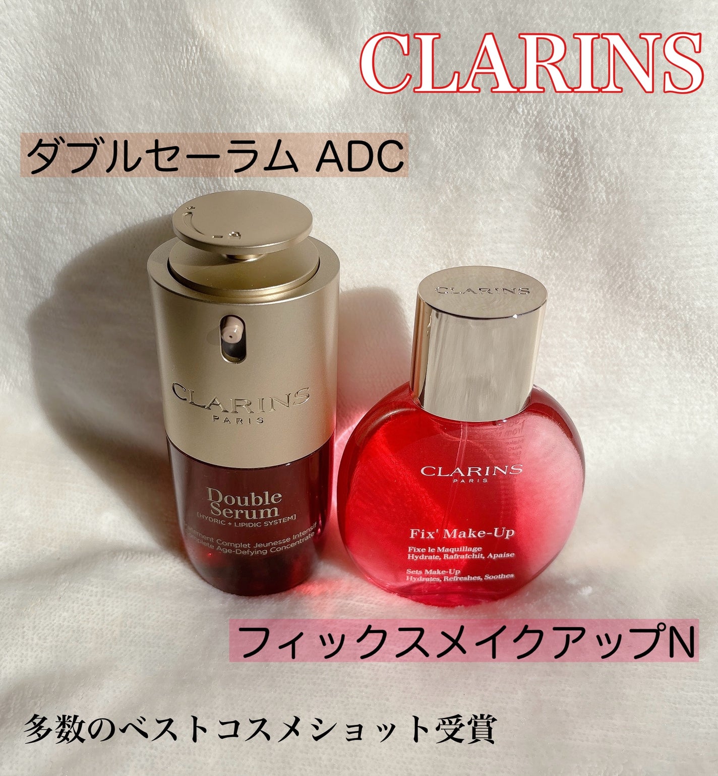 フィックス メイクアップ N/CLARINS/ミスト状化粧水を使ったクチコミ(1枚目)