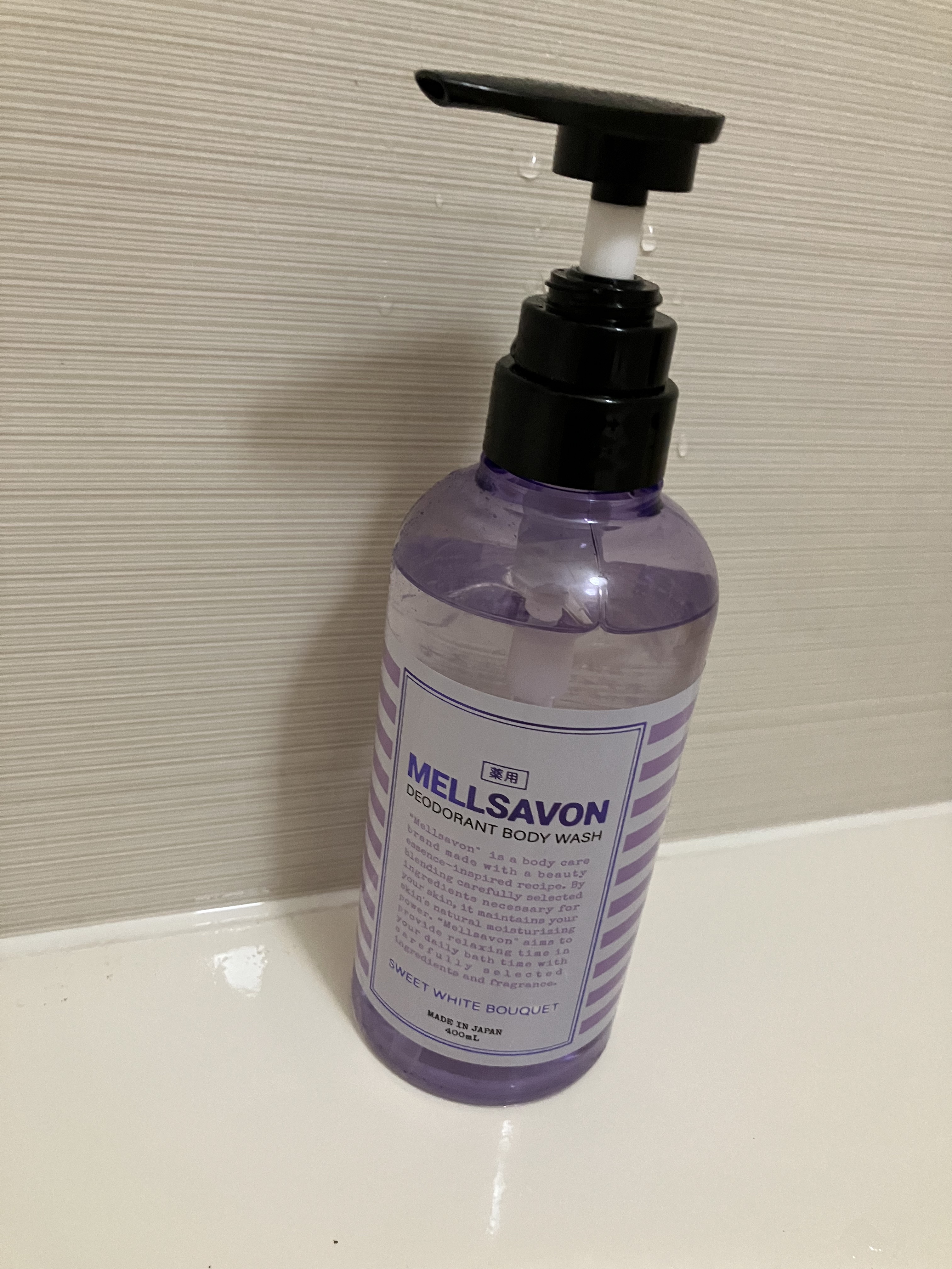 メルサボン デオドラント ボディウォッシュ スイートホワイトブーケ/Mellsavon/ボディソープを使ったクチコミ（2枚目）
