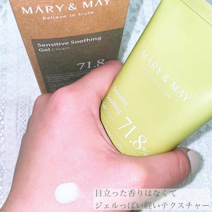 Sensitive Soothing Gel Cream/MARY&MAY/フェイスクリームを使ったクチコミ(7枚目)