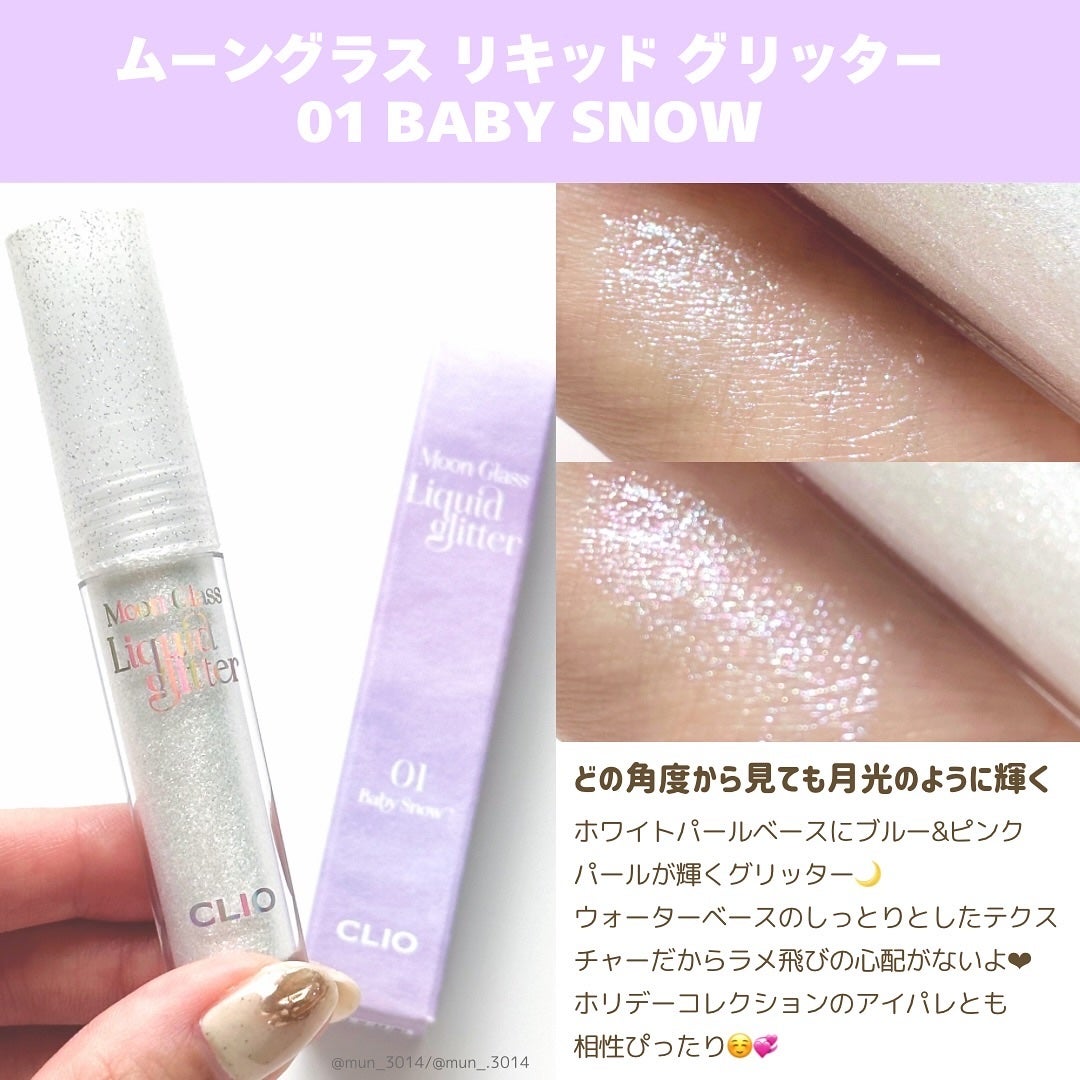 プロ アイ パレット エアー/CLIO/アイシャドウパレットを使ったクチコミ(4枚目)