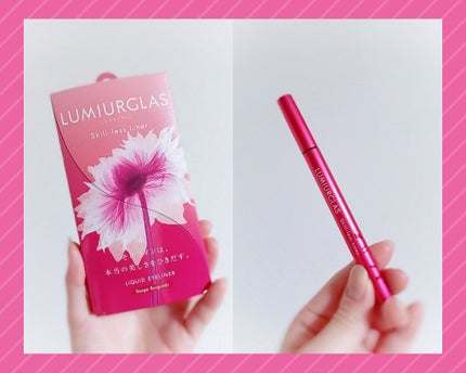 スキルレスライナー/LUMIURGLAS/リキッドアイライナーを使ったクチコミ(1枚目)