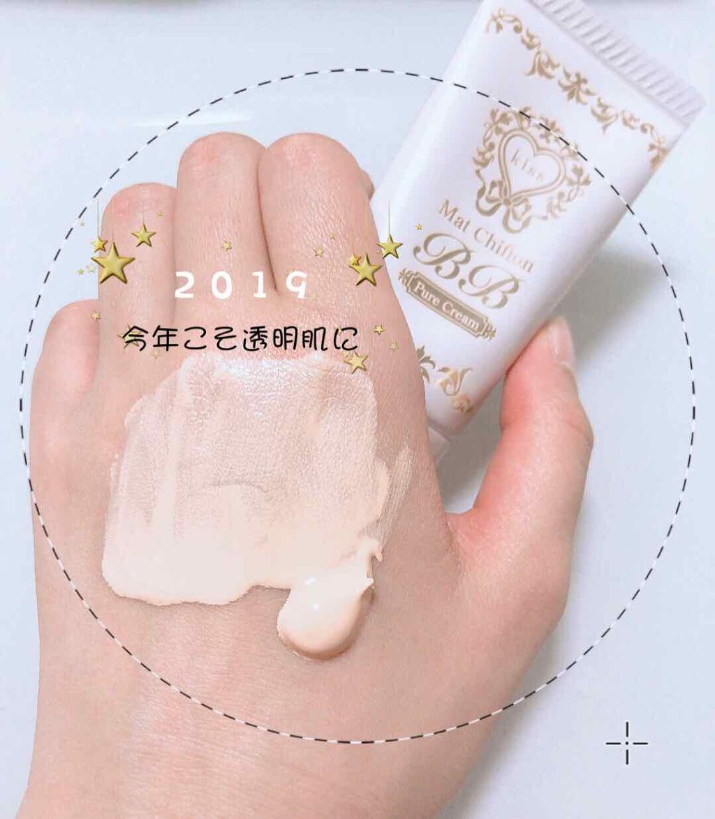 マットシフォン BB ピュアクリーム/KiSS/BBクリームを使ったクチコミ(1枚目)