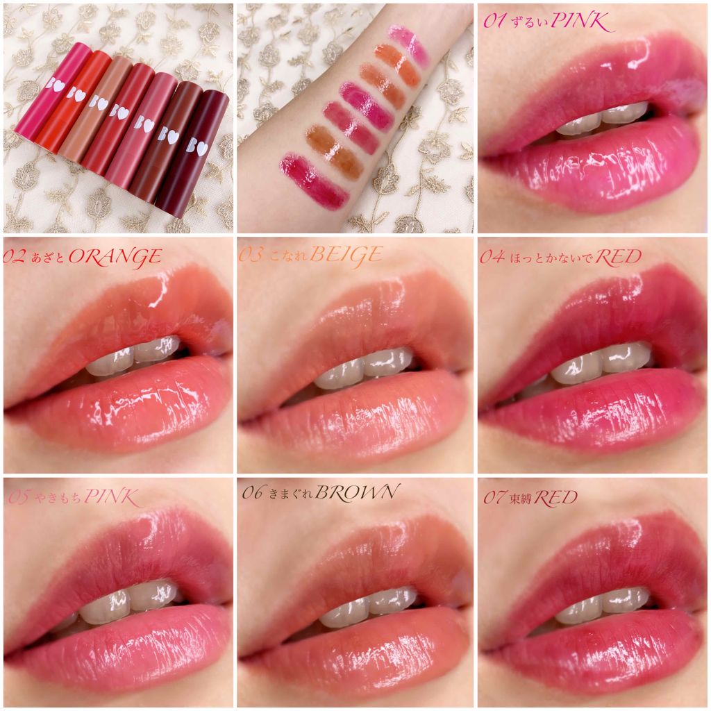 つやぷるリップR/b idol/口紅を使ったクチコミ(1枚目)