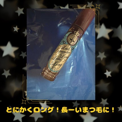 ラッシュエキスパンダー ロングロングロング EX/MAJOLICA MAJORCA/マスカラを使ったクチコミ(1枚目)