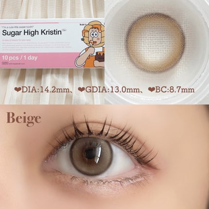Suger High Kristin/Hapa kristin/カラーコンタクトレンズを使ったクチコミ(4枚目)