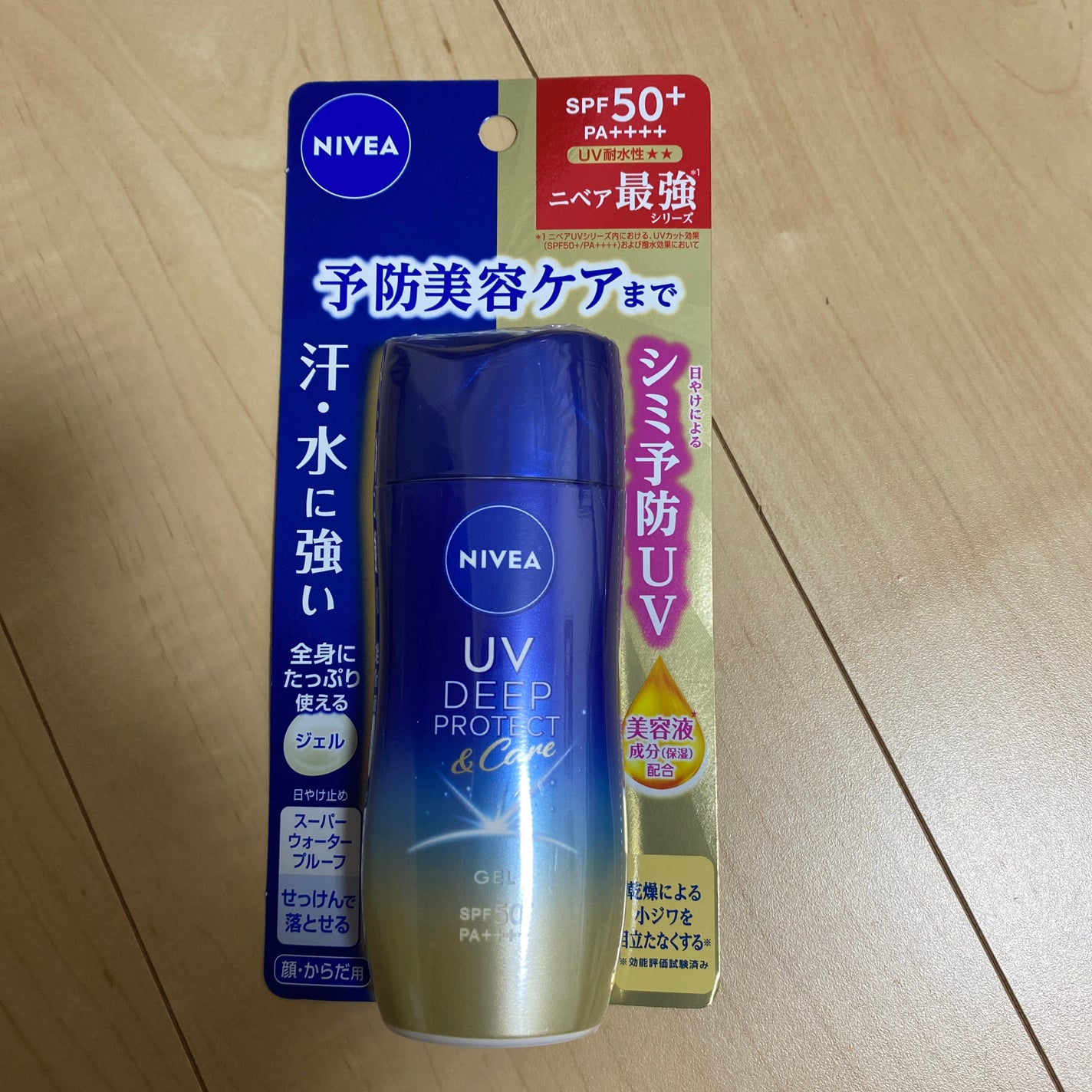 ニベアUV ディープ プロテクト&ケア ジェル/ニベア/日焼け止めジェルを使ったクチコミ(1枚目)