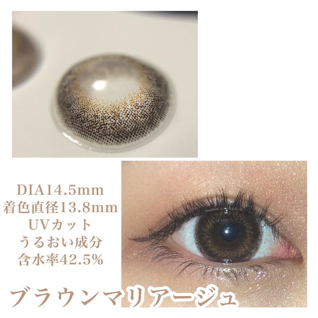 エバーカラーワンデーナチュラル モイストレーベルUV ブラウンマリアージュ/エバーカラー/ワンデー（１DAY）カラコンを使ったクチコミ（3枚目）