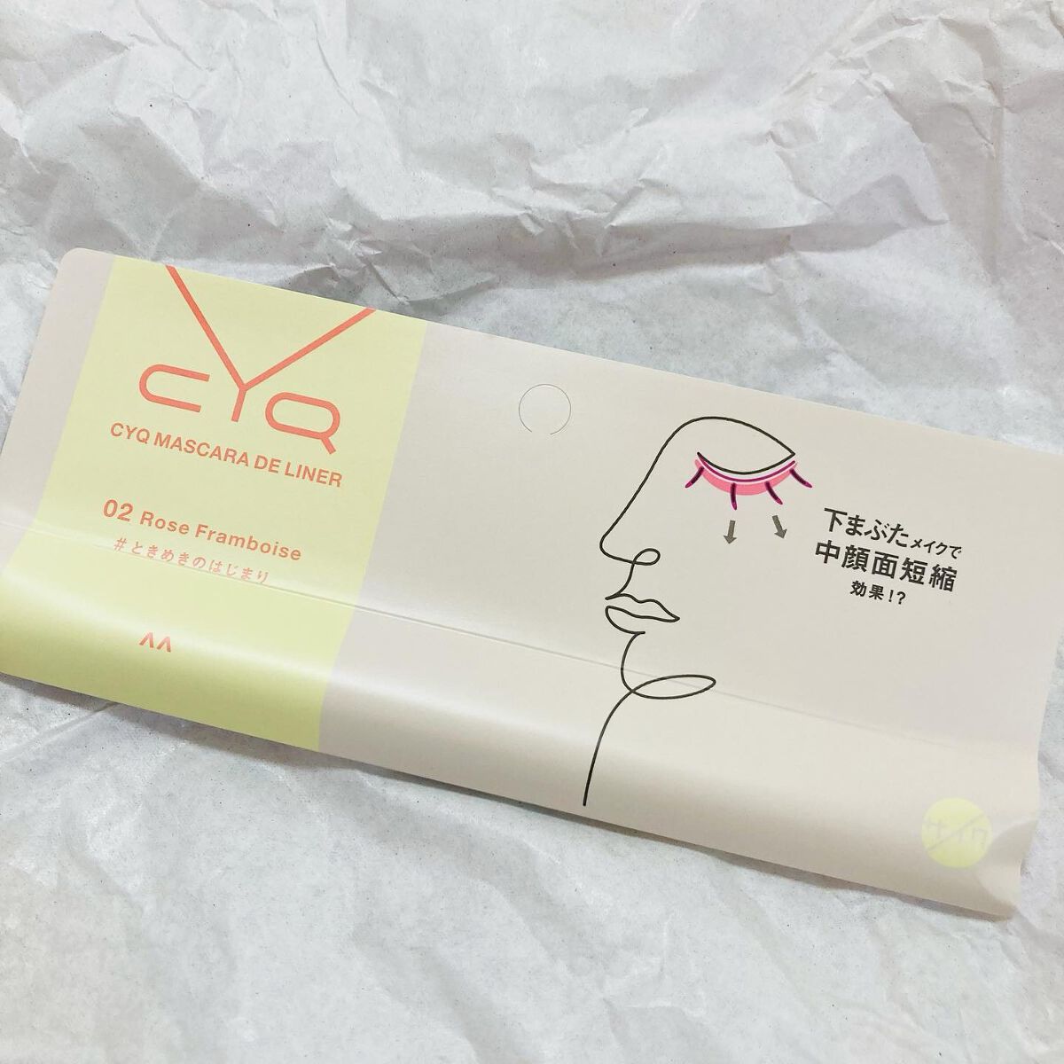 CYQ MASCARA DE LINER 02 ロゼフランボワーズ/CYQ/マスカラを使ったクチコミ（2枚目）