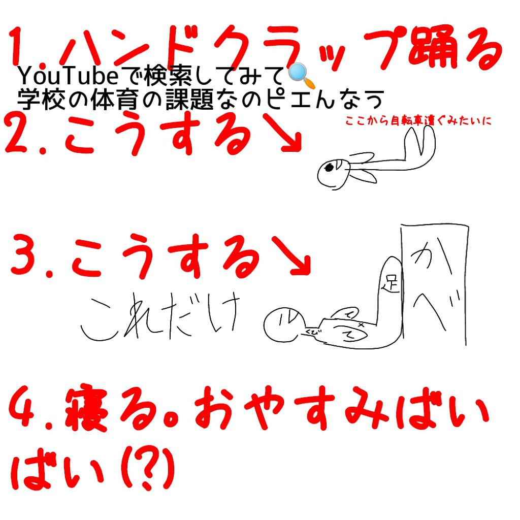 【フォロバ100%】ゆり🌼 on LIPS 「2020/06/07こんにちはゆり🌼です太りましたー(泣)脂肪..」(3枚目)