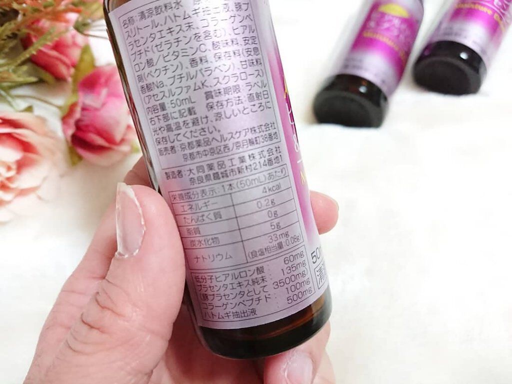 ヒアルロン酸&プラセンタ/ミネルヴァ/美容ドリンクを使ったクチコミ(4枚目)