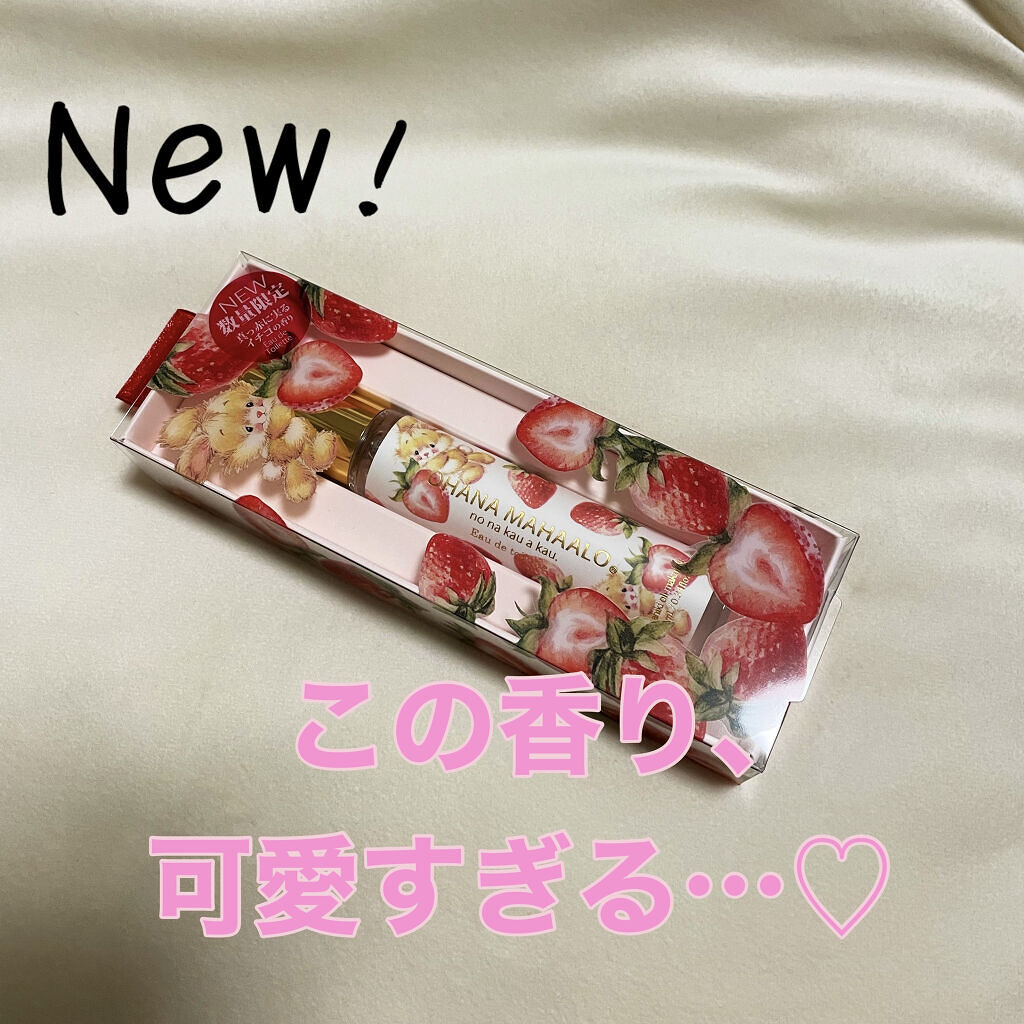 オハナ・マハロ オードトワレ 〈ホオマナオ マウ〉/OHANA MAHAALO/香水(レディース)を使ったクチコミ（1枚目）