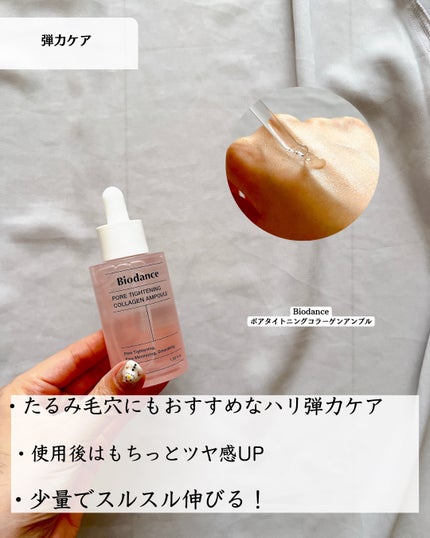 サミュ ガラクトポア セラム/SAM'U/美容液を使ったクチコミ(7枚目)