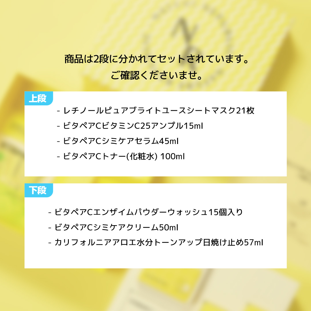 発酵ブラックティー 90% エッセンス140ml/ネイチャーリパブリック/ブースター・導入液を使ったクチコミ（2枚目）