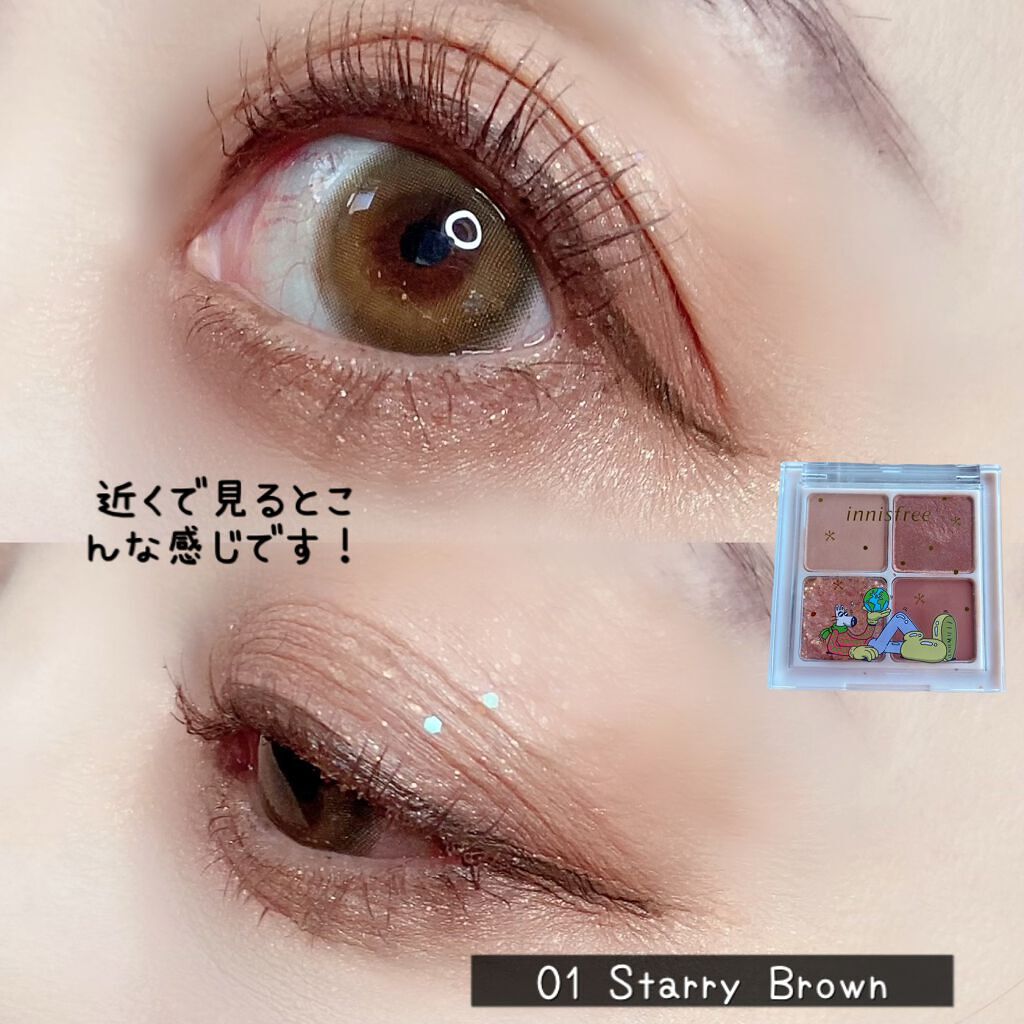 エアリー トゥインクル アイパレット 2021 Green Holidays Edition/innisfree/アイシャドウパレットを使ったクチコミ(4枚目)