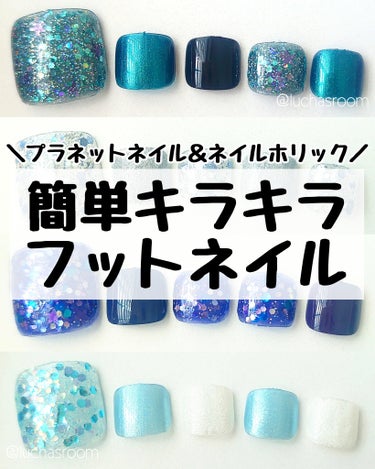 ネイルホリック Ethnic color/ネイルホリック/マニキュアを使ったクチコミ（1枚目）