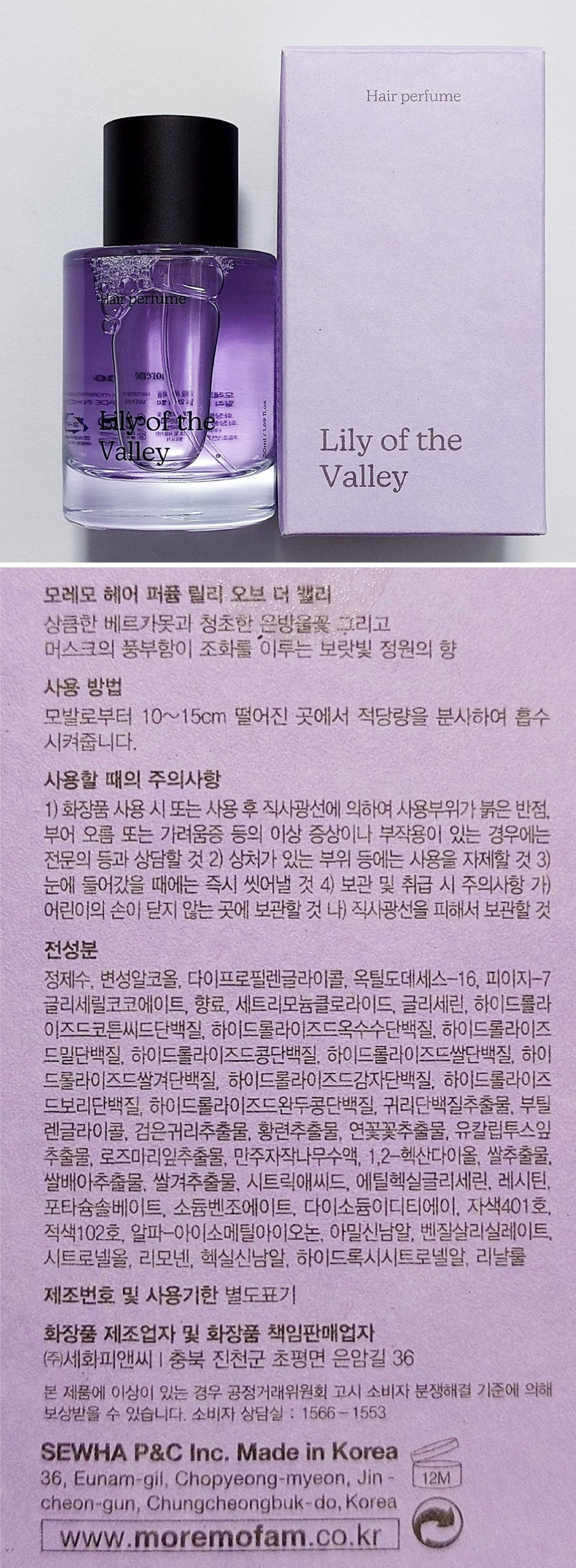 RXザ・レチノール0.5オイル/COSRX/美容液を使ったクチコミ(9枚目)