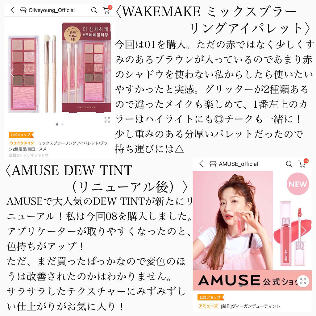 フィーティントスエード 06 グッドガールゴンバッド/fwee/リップティントを使ったクチコミ（3枚目）