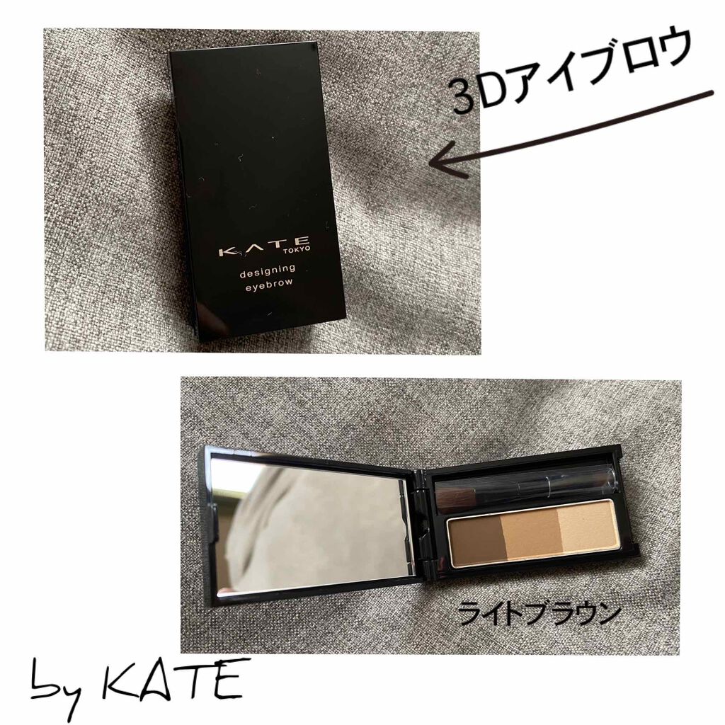 ケイト デザイニングアイブロウ3D/KATE/パウダーアイブロウを使ったクチコミ(1枚目)