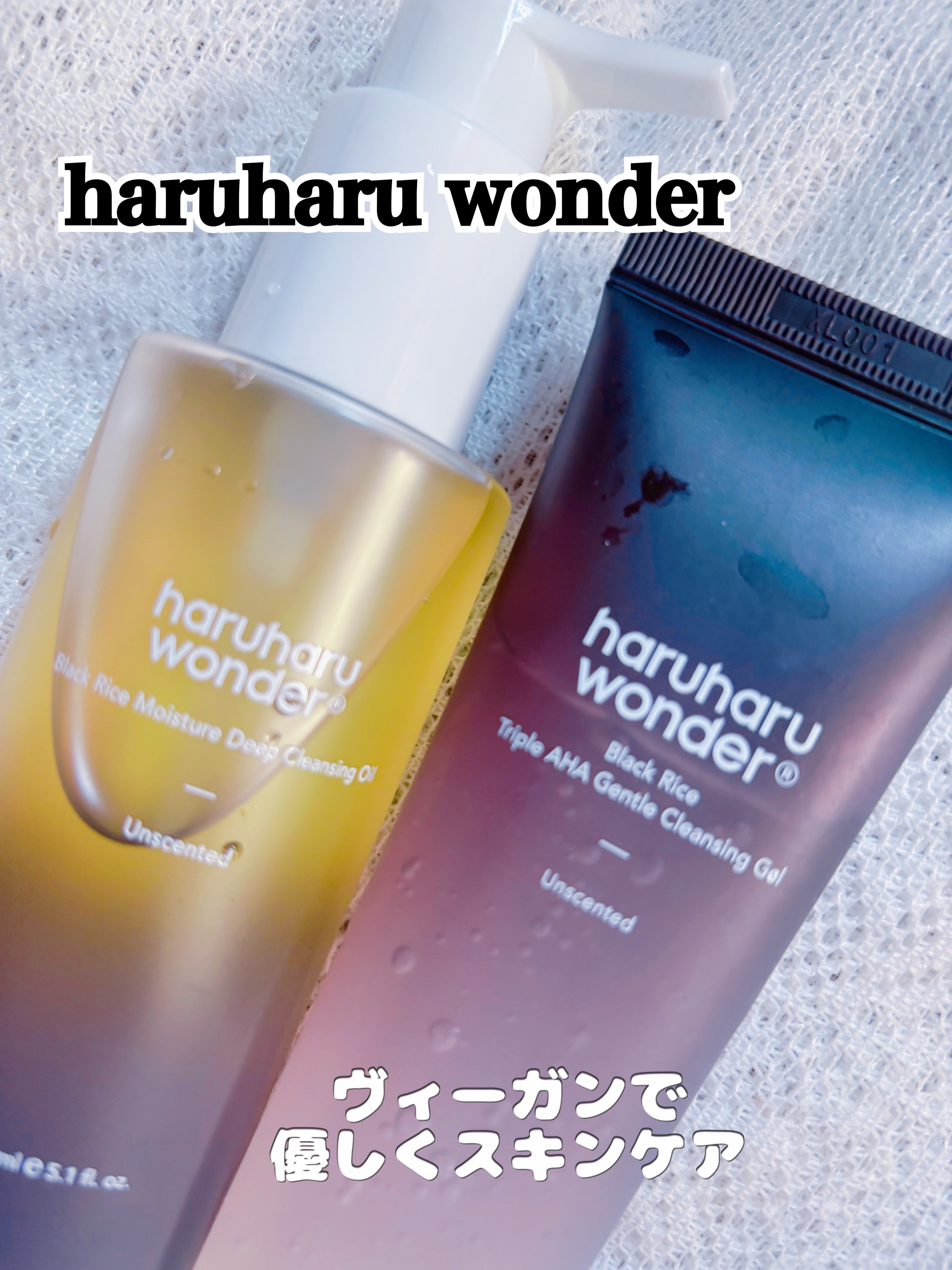 ブラックライストリプルAHAジェントルクレンジングジェル/haruharu wonder/クレンジングジェルを使ったクチコミ（1枚目）