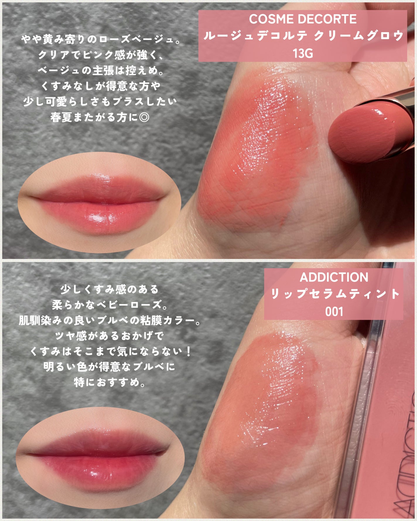 ルージュスターヴァイブラント/KANEBO/口紅を使ったクチコミ(3枚目)