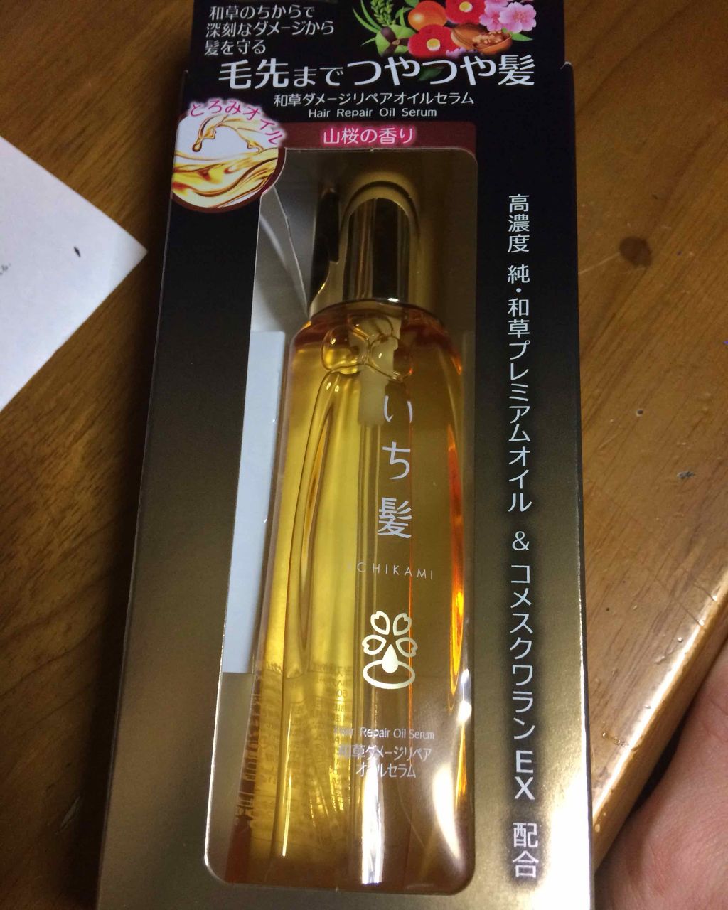 和草ダメージリペアオイルセラム/いち髪/ヘアオイルを使ったクチコミ(1枚目)