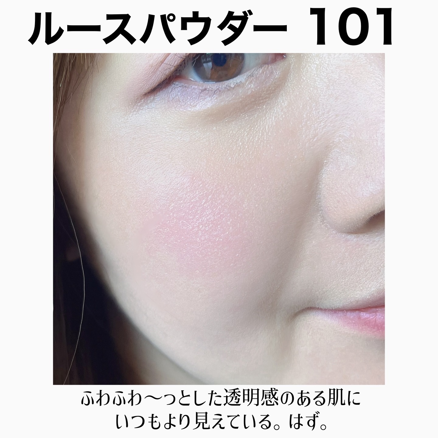 ルース パウダー/DECORTÉ/ルースパウダーを使ったクチコミ（2枚目）