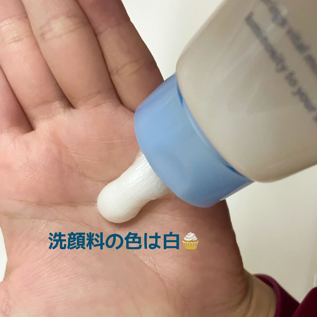 洗顔フォーム|セラアクアの効果に関する口コミ「乾燥肌におすすめの