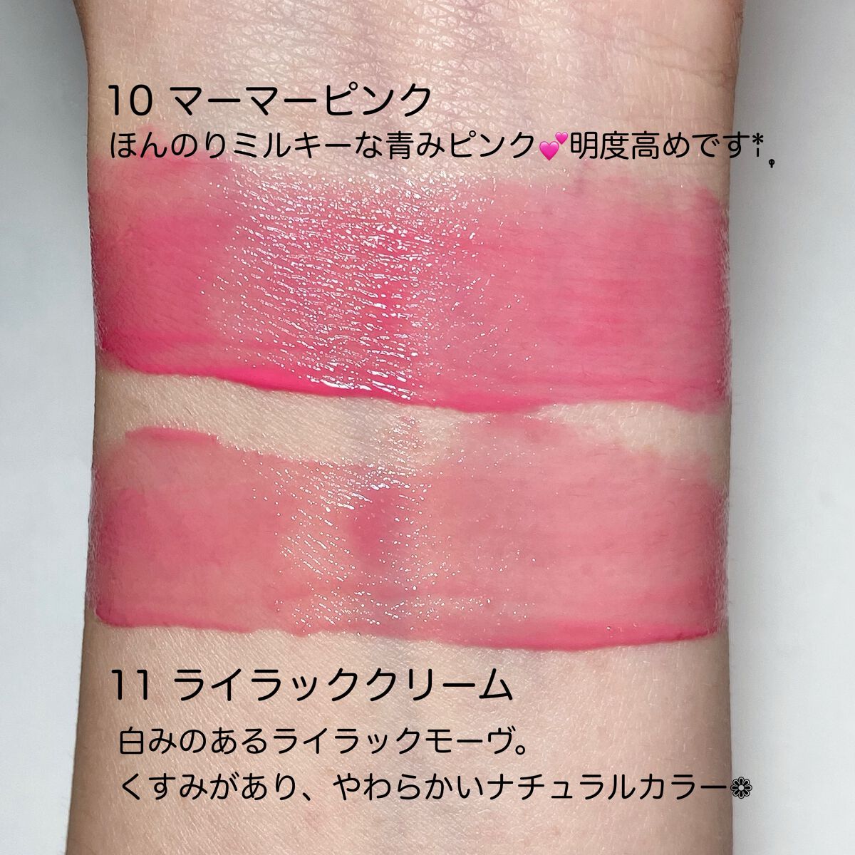 デュイフルウォーターティント/rom&nd/リップティントを使ったクチコミ(4枚目)