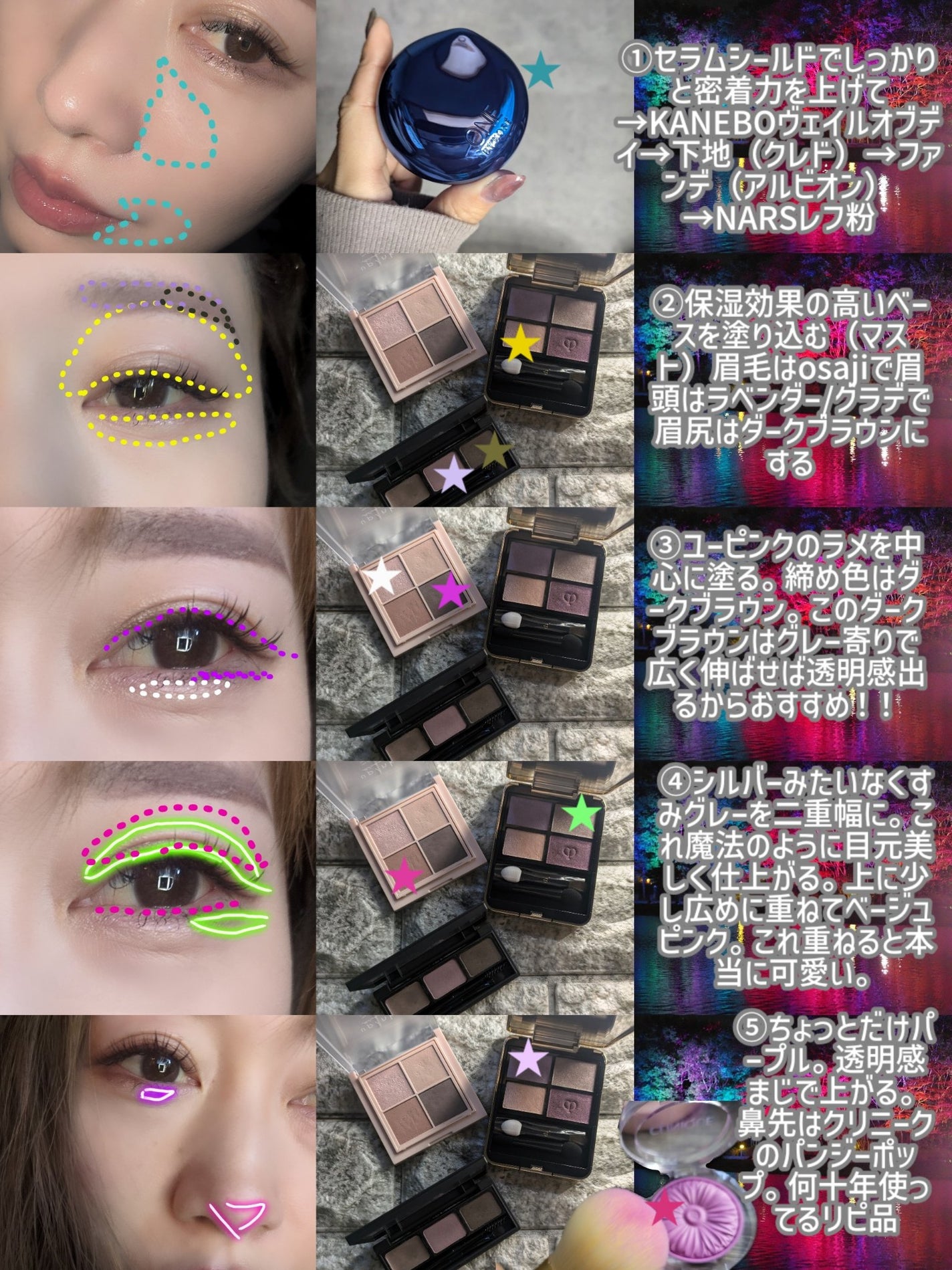 ブロウシャドウ パレット/OSAJI/パウダーアイブロウを使ったクチコミ(5枚目)