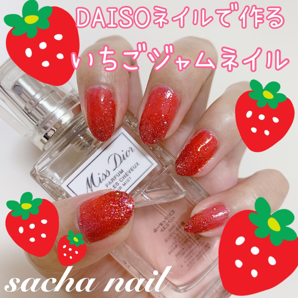 サンリオネイル Daisoの口コミ 超優秀 100均で買えるおすすめマニキュア Daisoでいちご By Sacha 混合肌 Lips