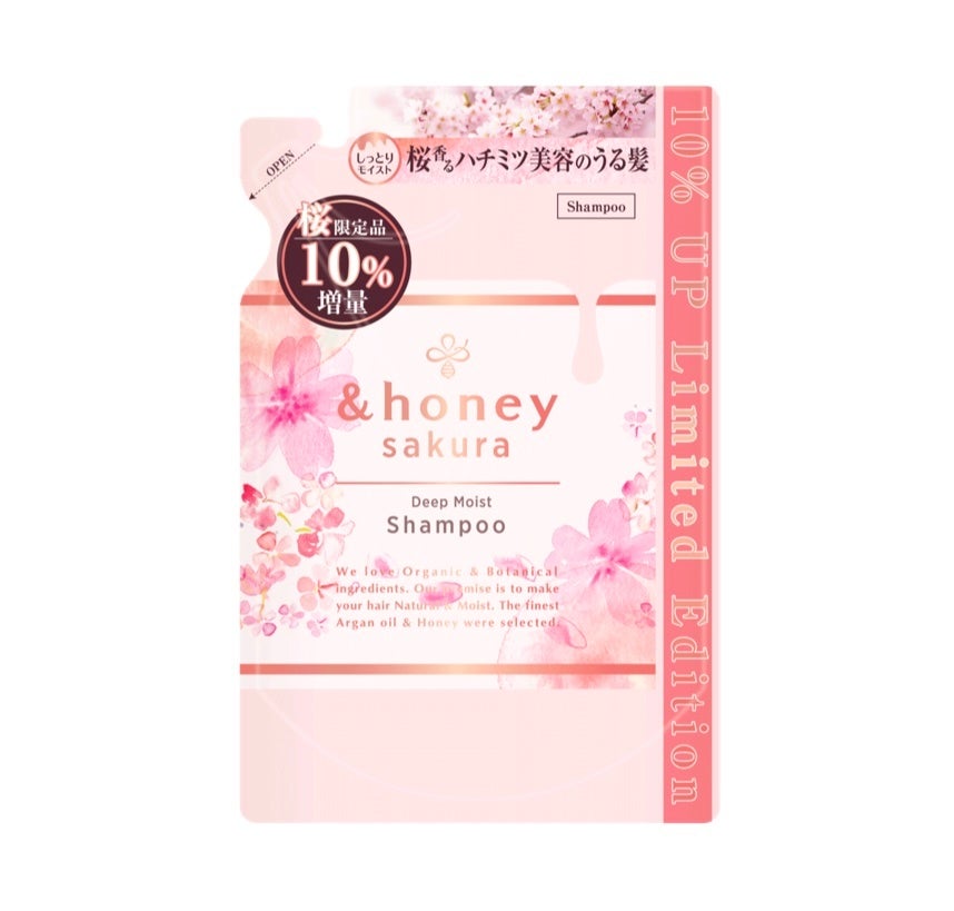 アンドハニー　サクラ　ディープモイスト  シャンプー1.0/ ヘアトリートメント2.0 シャンプー1.0 つめかえ増量（385ml）