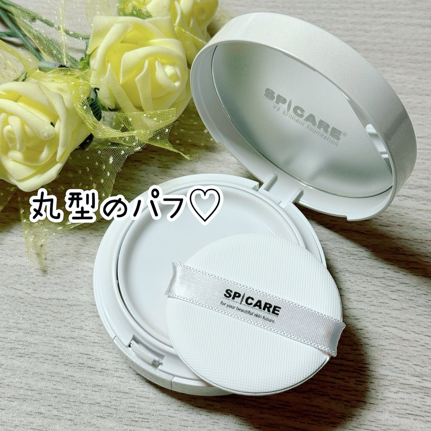 V3 ブリリアント ファンデーション/SPICARE/クッションファンデーションを使ったクチコミ(3枚目)