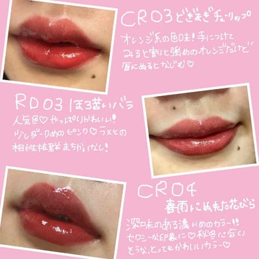 maki🧚‍♀️✨ on LIPS 「こんにちは〜🙌今日はやっとA'PIEUの#水光ティントが届きま..」（2枚目）