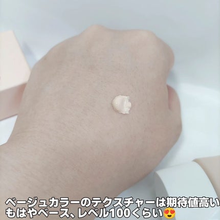 3番 ノーファンデ陶器肌トーンアップクリーム/numbuzin/化粧下地を使ったクチコミ(4枚目)