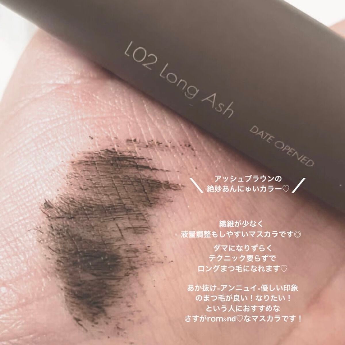 ハンオールフィックスマスカラ/rom&nd/マスカラを使ったクチコミ(3枚目)