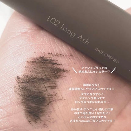 ハンオールフィックスマスカラ/rom&nd/マスカラを使ったクチコミ(3枚目)